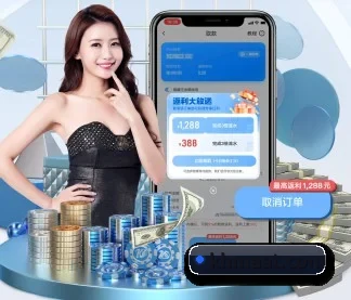 皇冠球盘官网hga APP